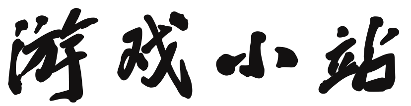 一字不苟网